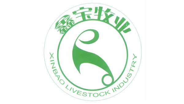 鑫寶牧業